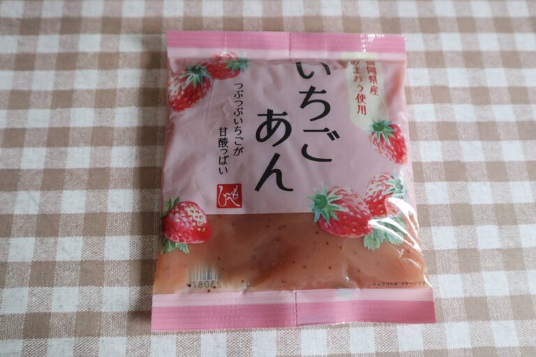 ひと口食べれば「口福」‼カルディ歴11年が推す「もへじのいちごあん」が想像以上にいちごだった