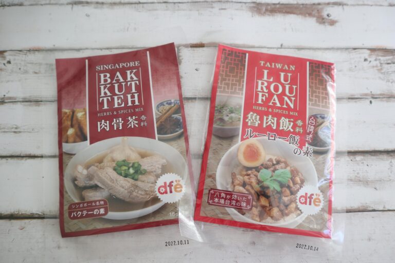 ほったらかしでアジア料理完成！カルディマニア推し〇〇の素