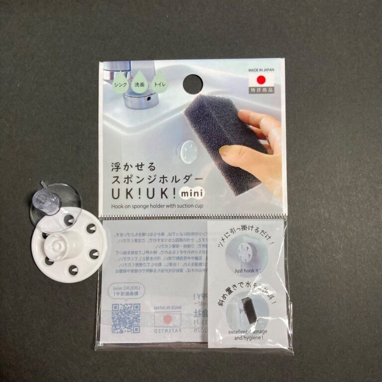 超優秀な100均アイテム！「UK！UK！ mini」は浮かせて保管するスポンジホルダー