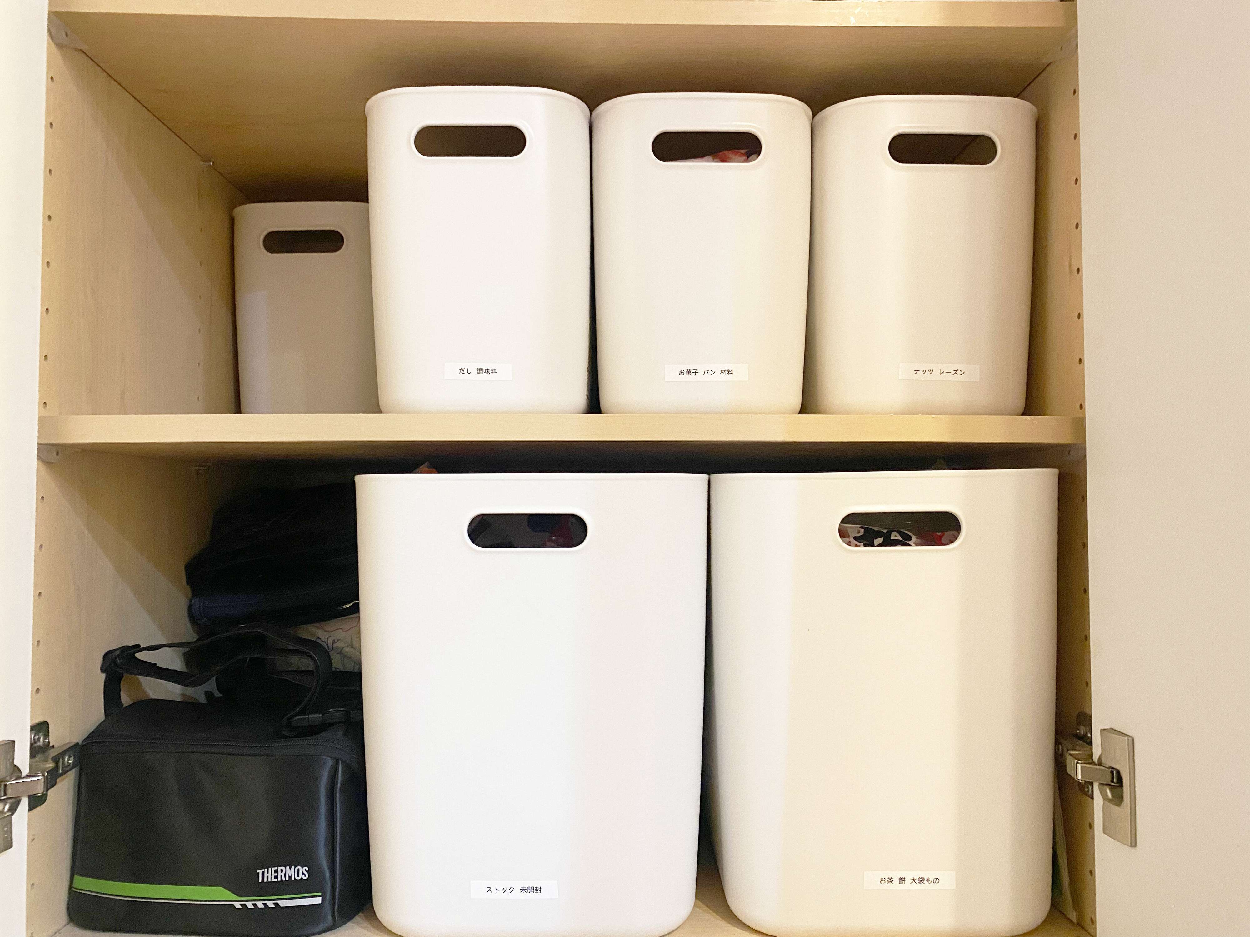 無印良品「やわらかポリエチレンケース」で「散らからない」食品収納!