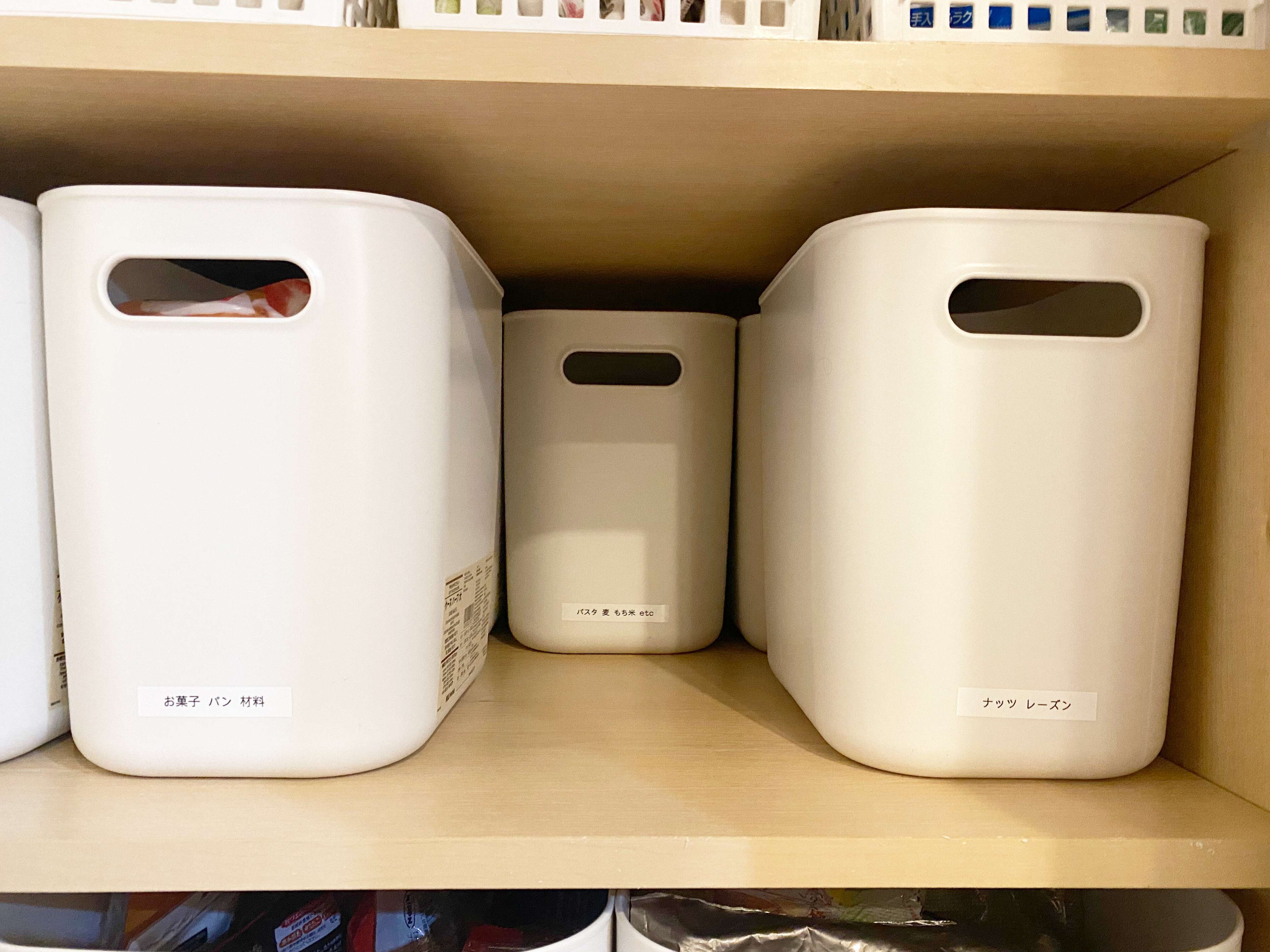 無印良品「やわらかポリエチレンケース」で「散らからない」食品収納!