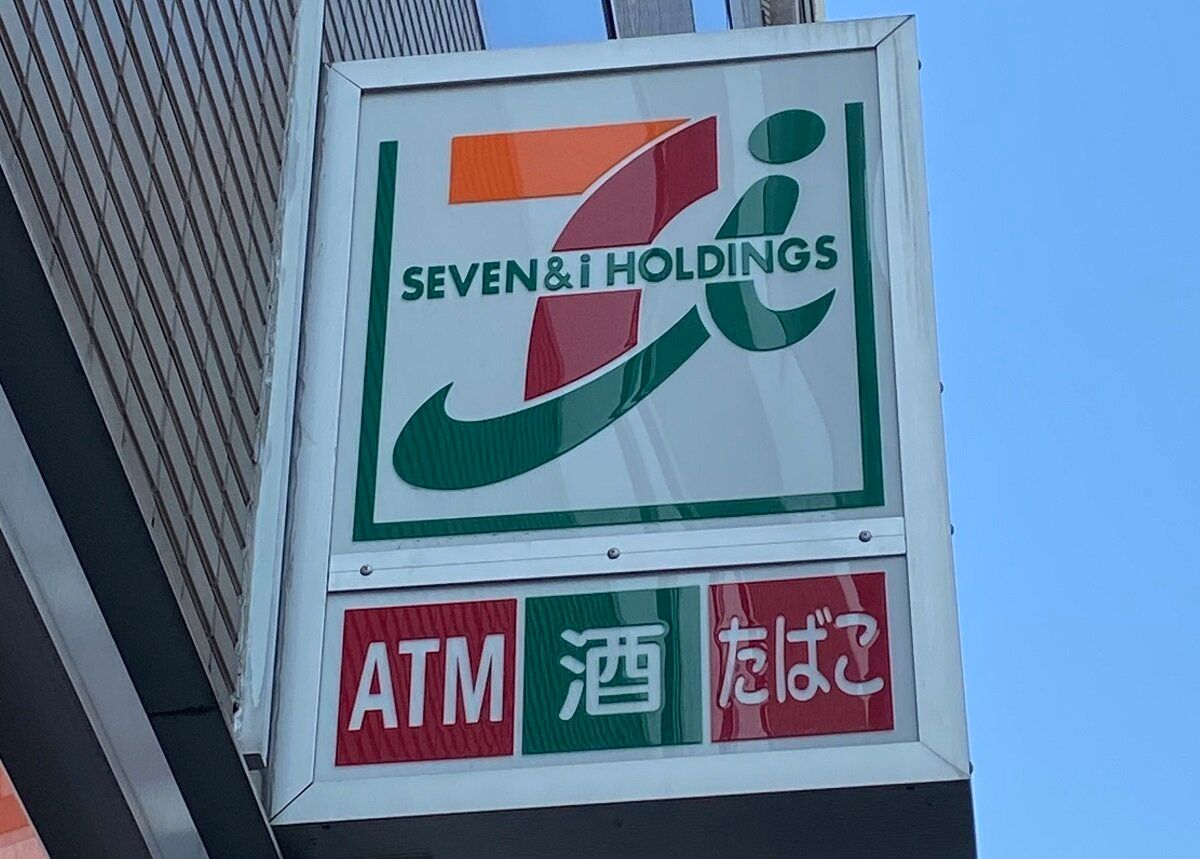 セブンイレブン建物の写真