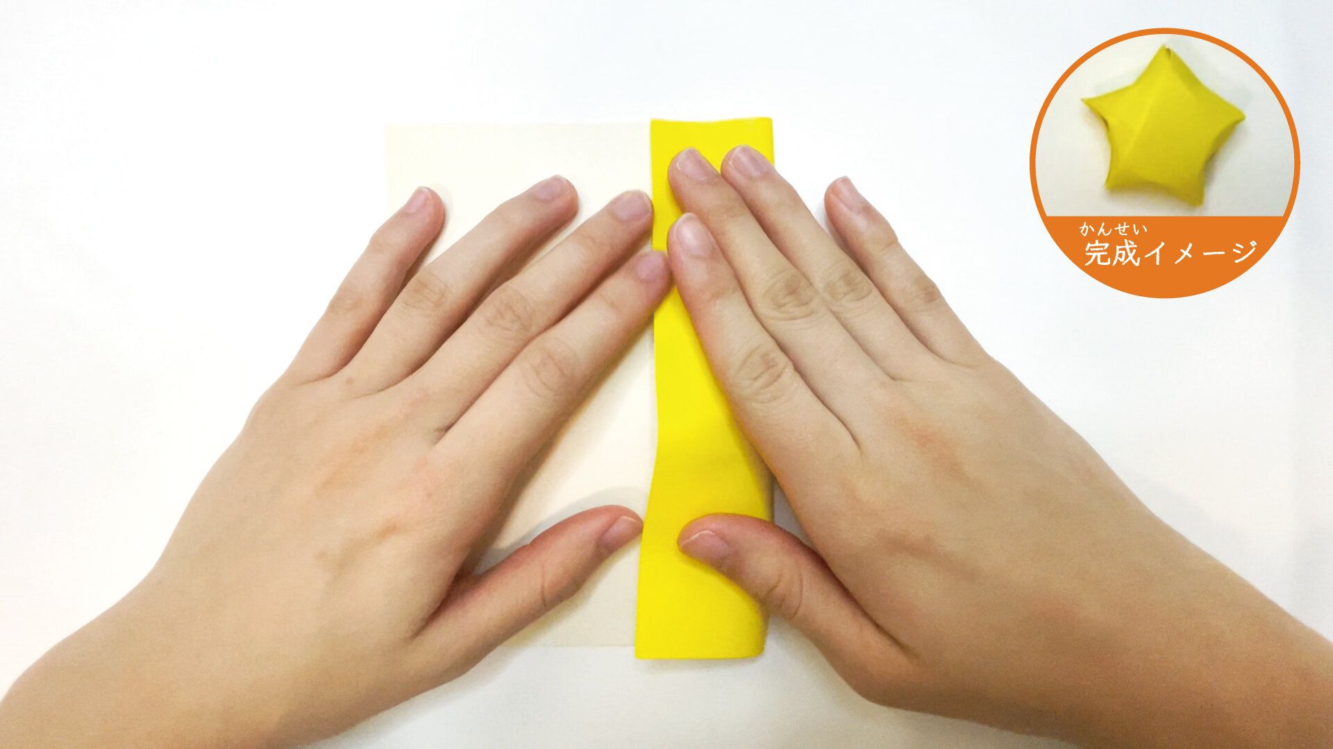 小さくてかわいい立体的な星の折り紙1と2と3ー2