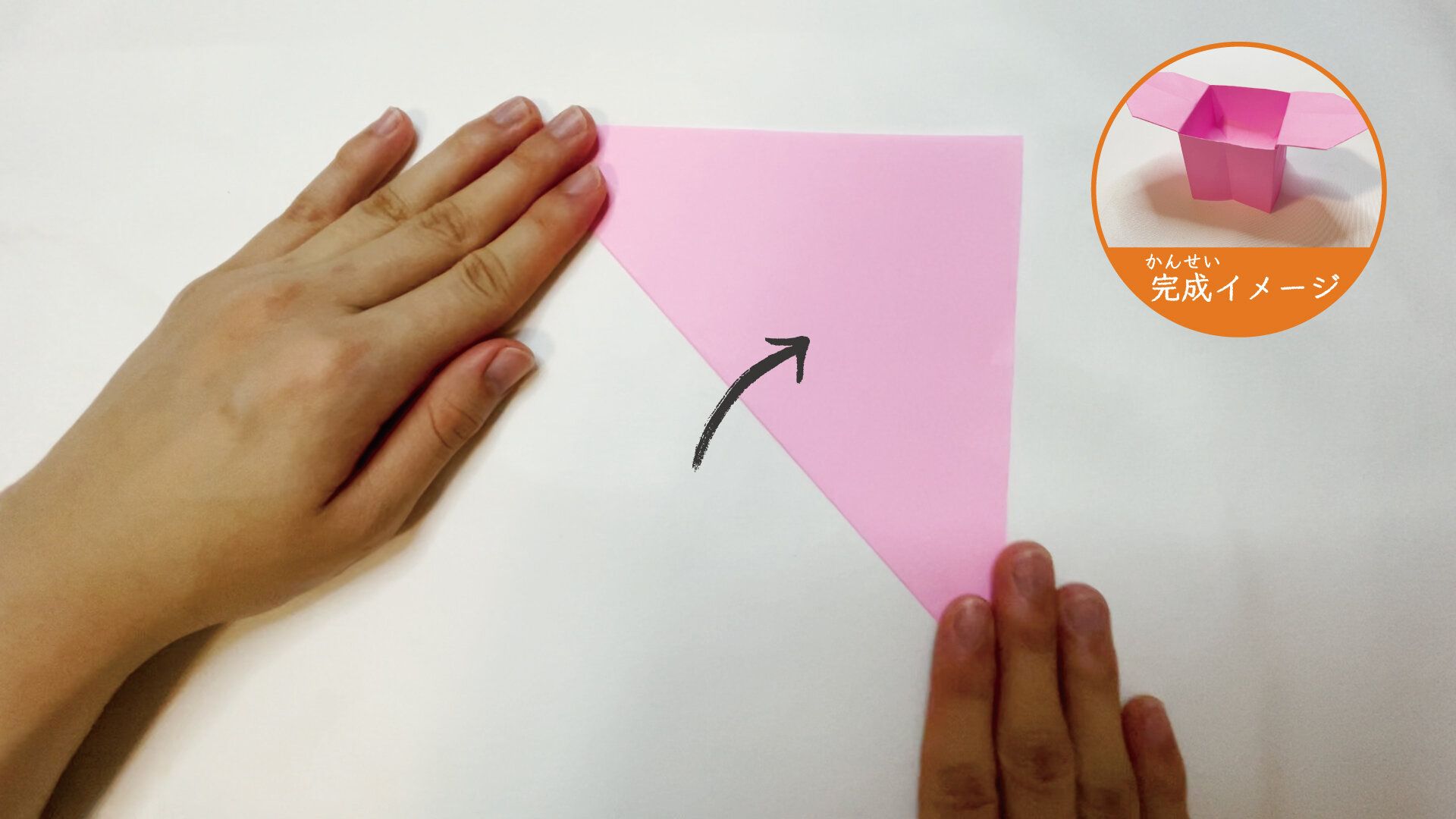 便利な持ち手付きの箱の折り紙１と２ー１