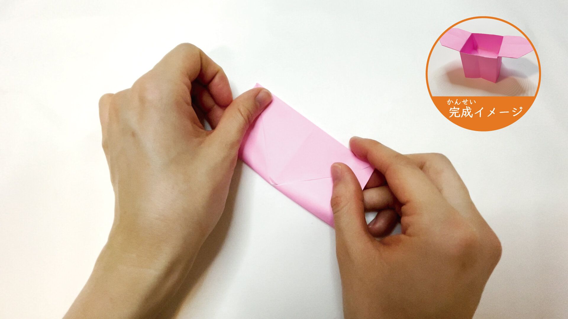 便利な持ち手付きの箱の折り紙６ー２