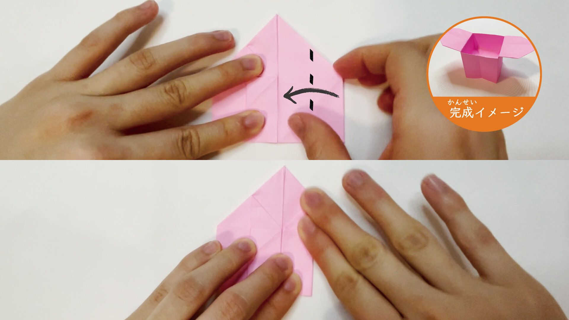 便利な持ち手付きの箱の折り紙１０