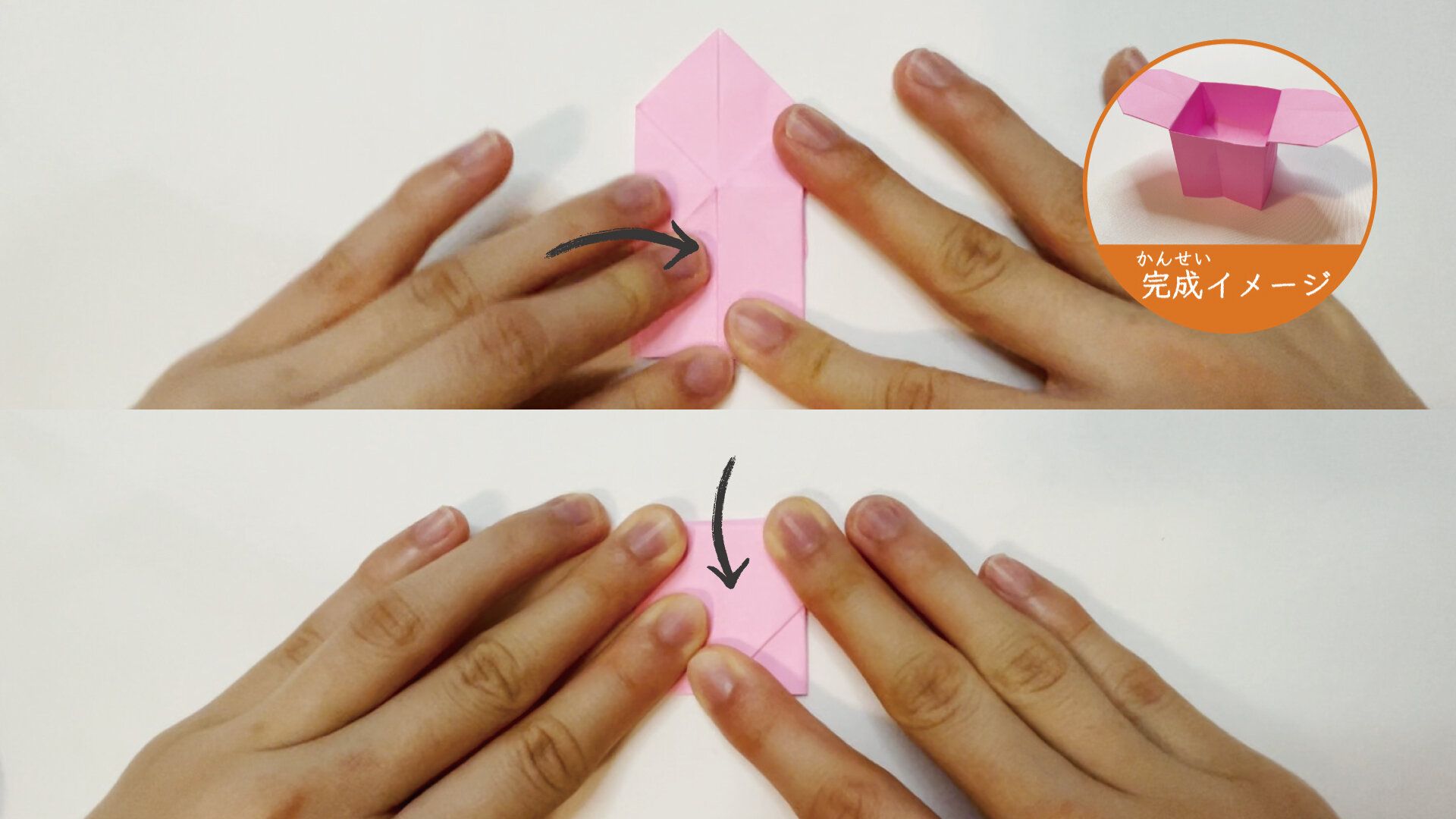 便利な持ち手付きの箱の折り紙１２ー１