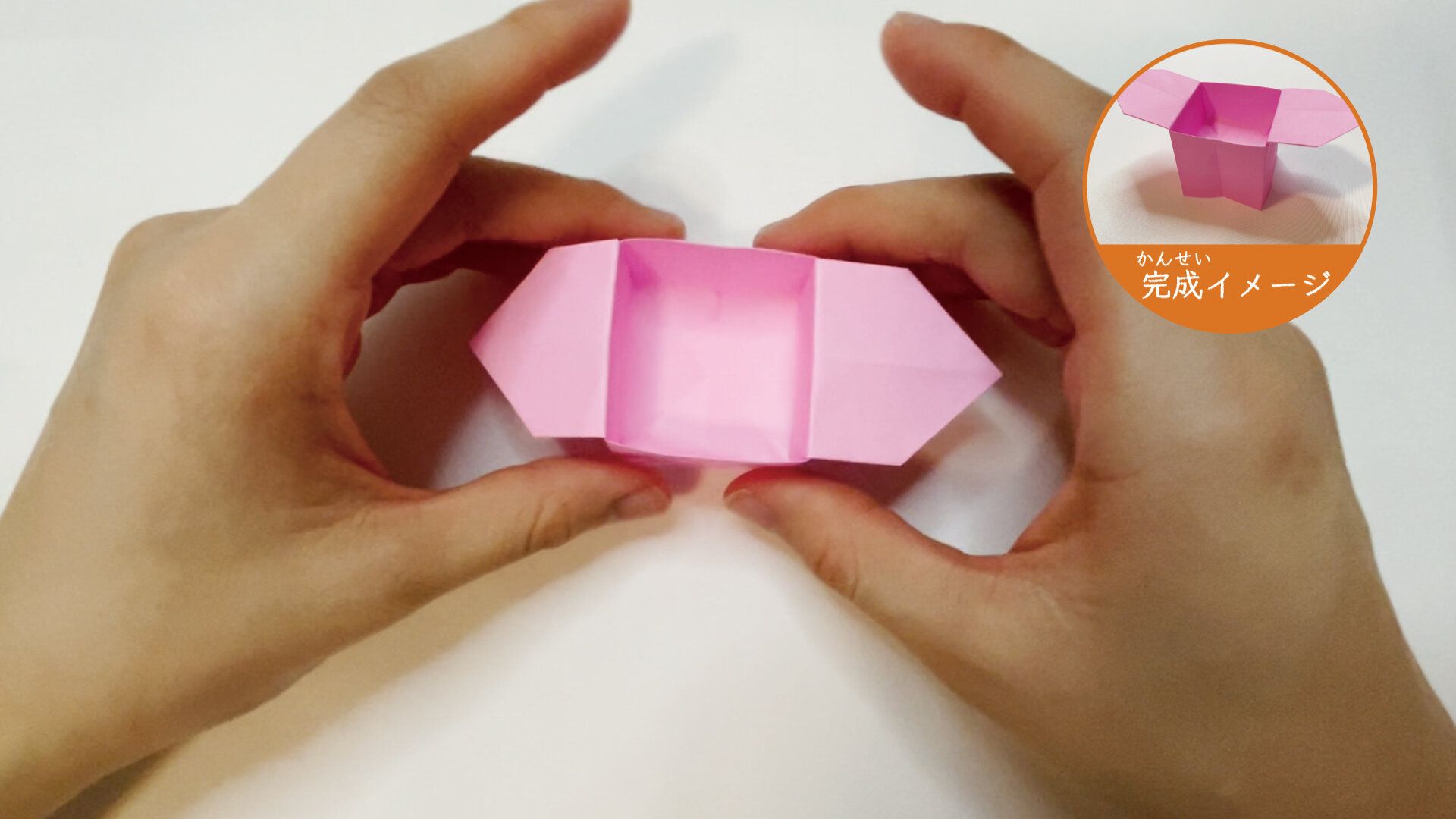 便利な持ち手付きの箱の折り紙１２ー２