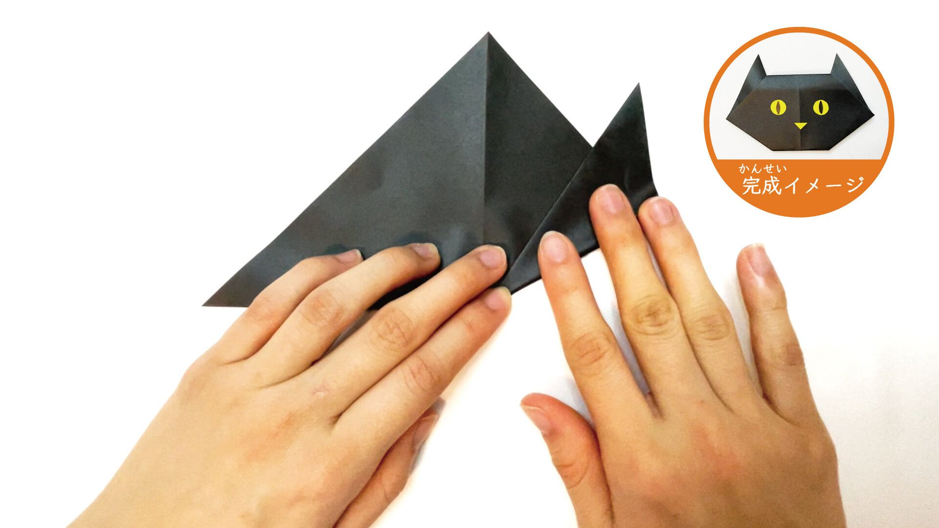 簡単なのにリアルでかわいい猫の折り紙4ー1