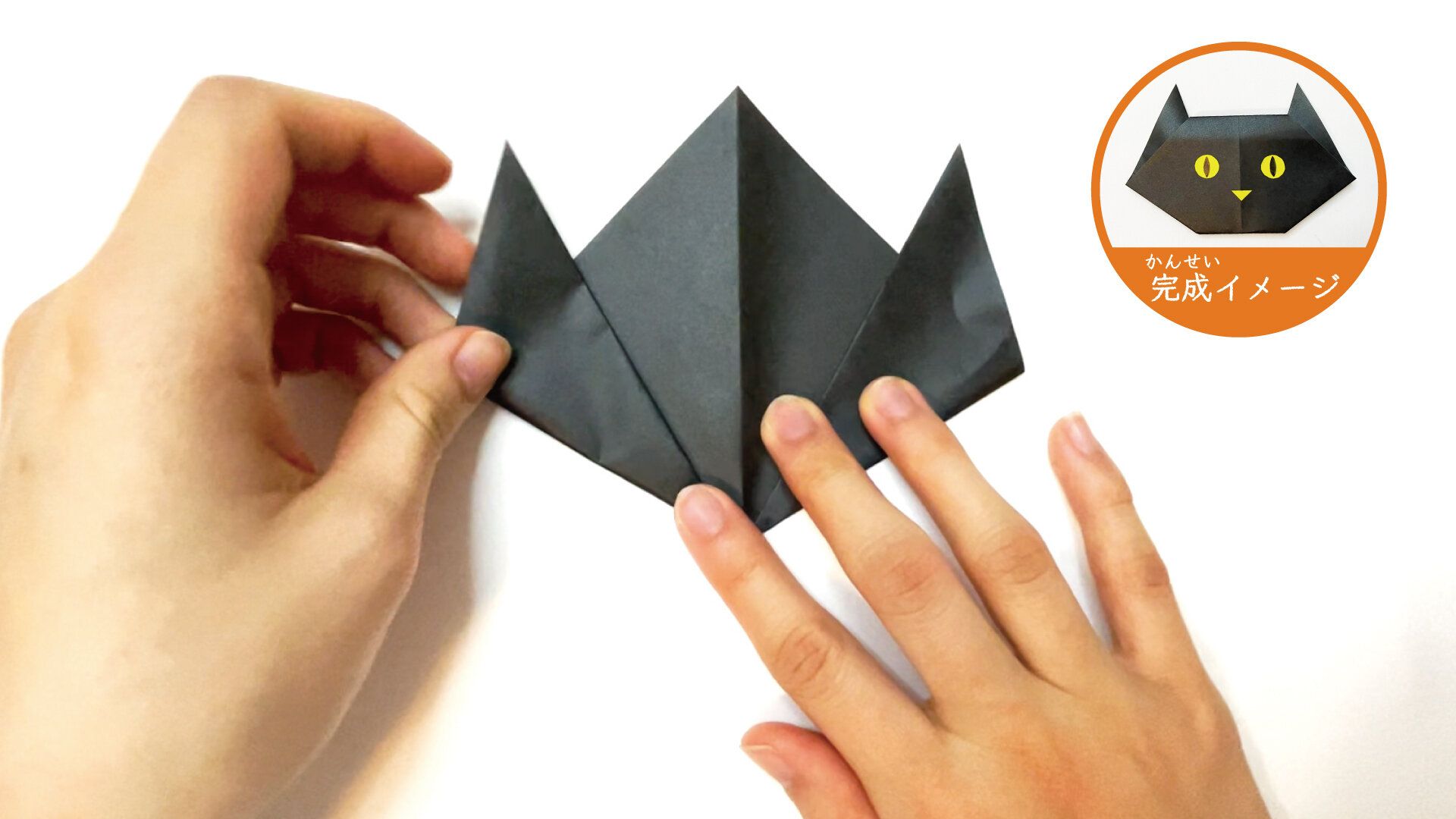 簡単なのにリアルでかわいい猫の折り紙4ー2