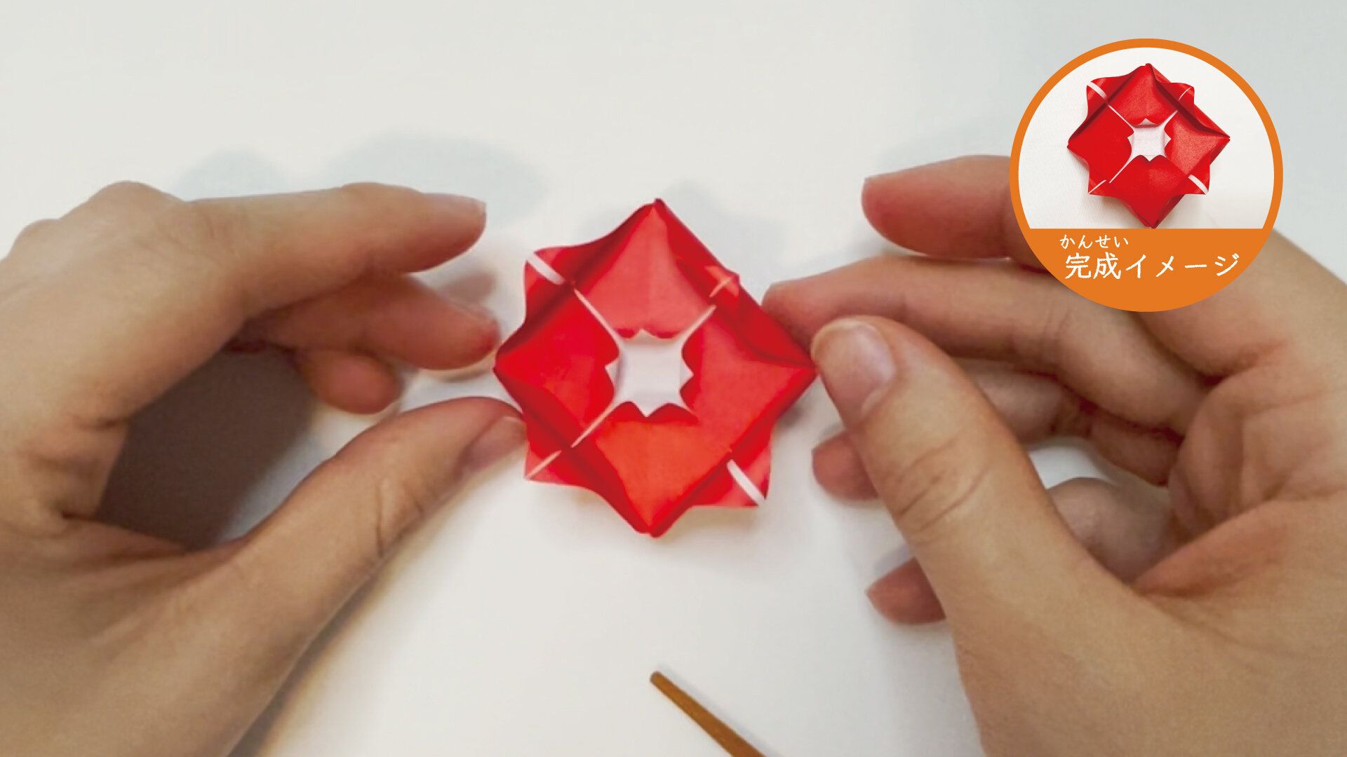 簡単に折れるかわいいバラの花の折り紙９ー２