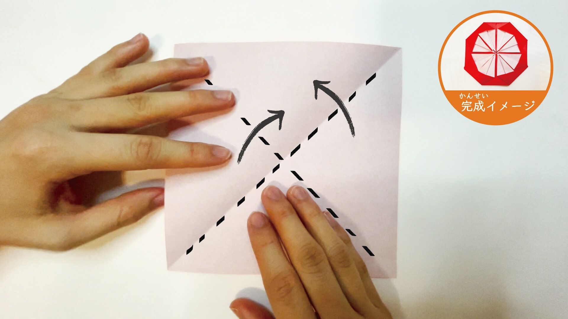 簡単に折れるメダルの折り紙１