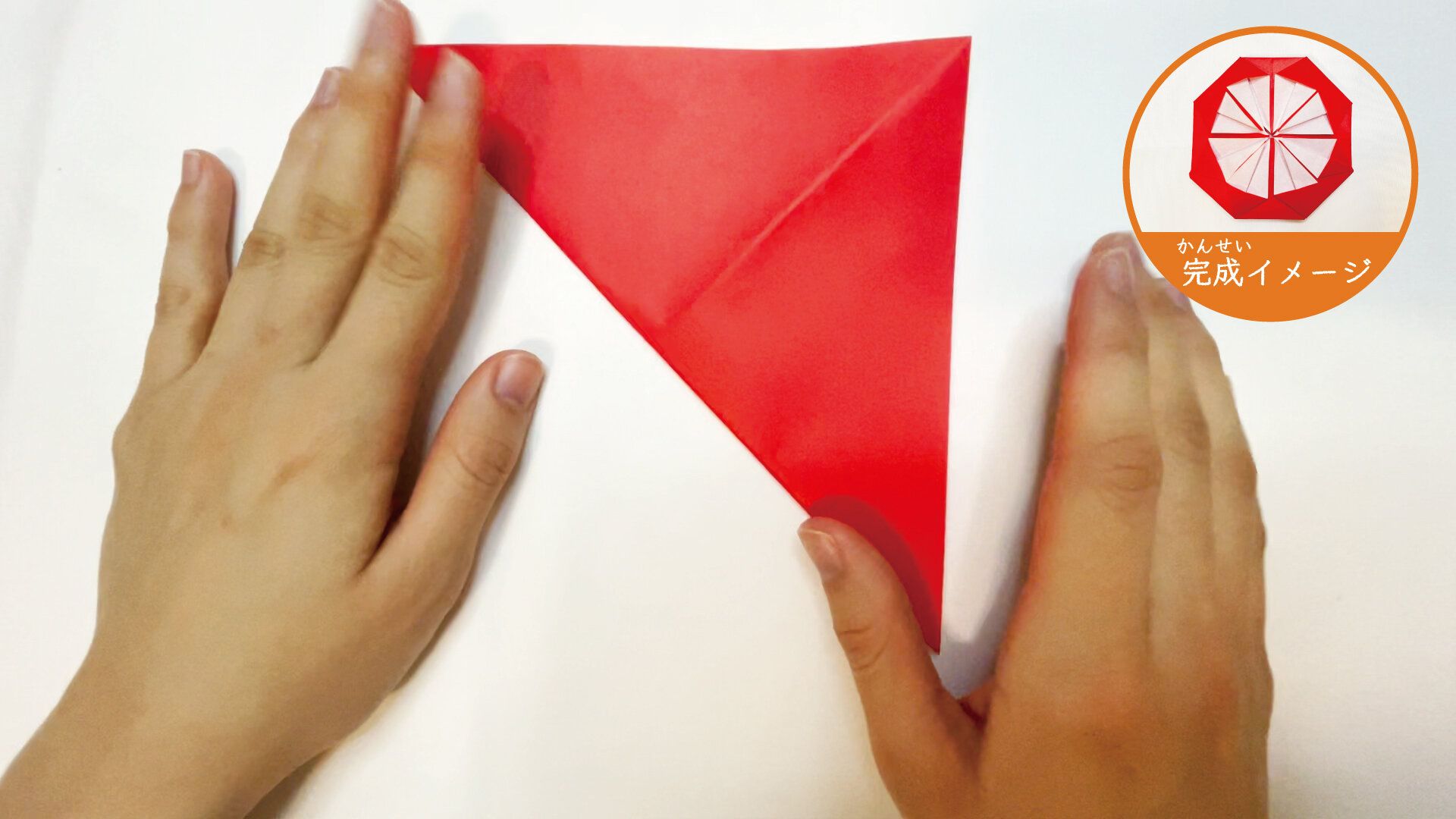 簡単に折れるメダルの折り紙２