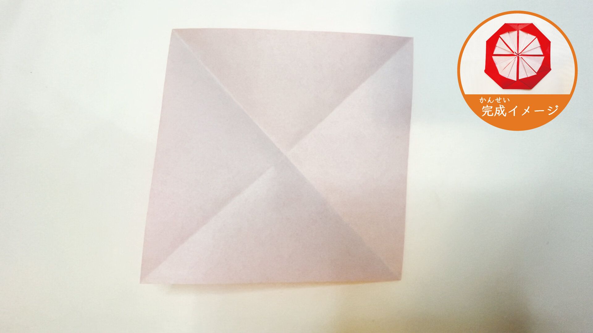 簡単に折れるメダルの折り紙３