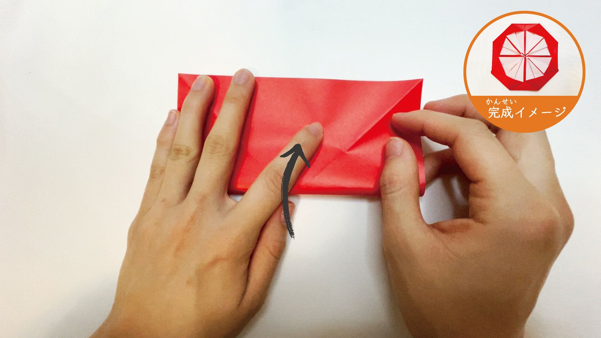 簡単に折れるメダルの折り紙４