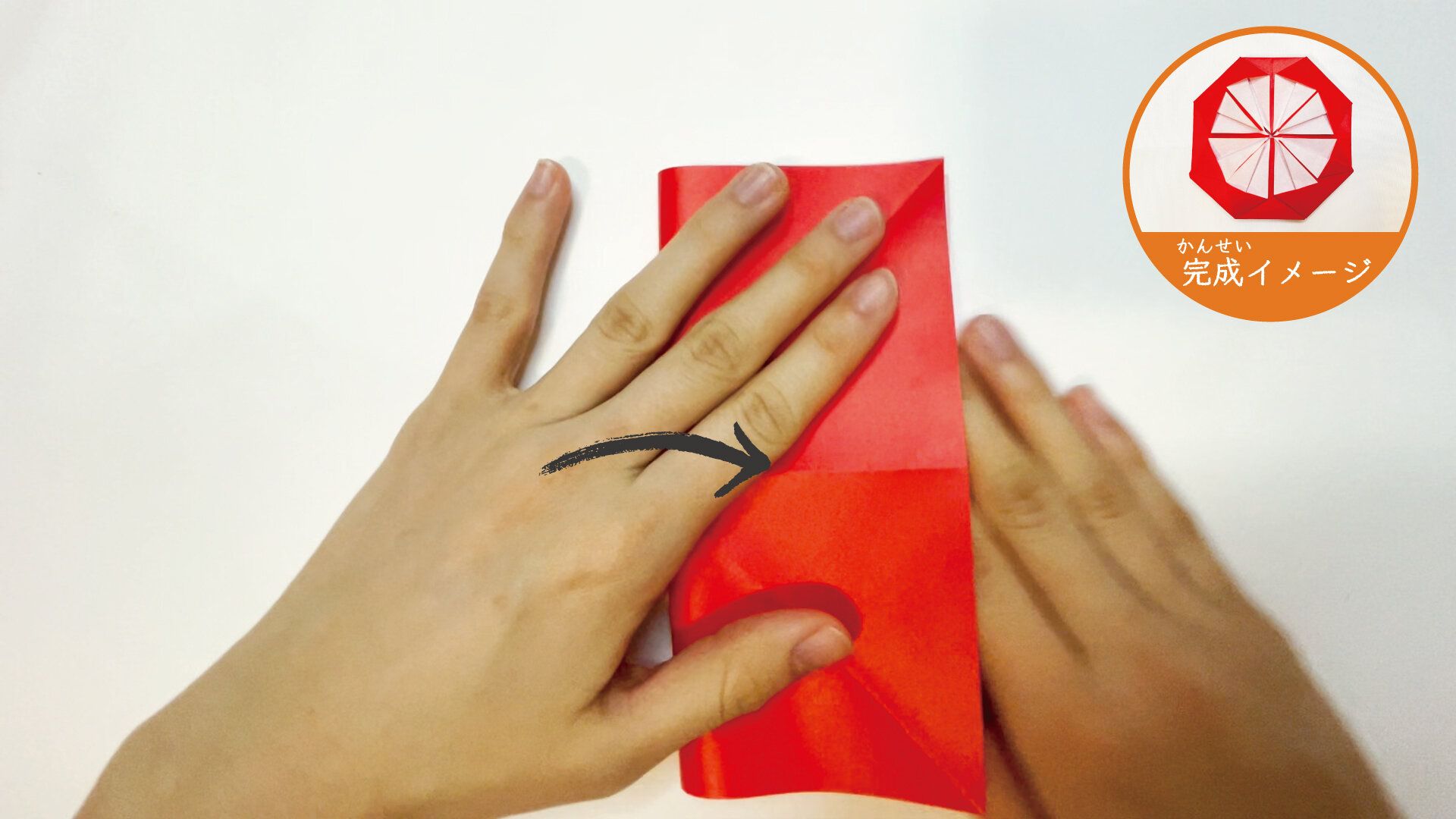 簡単に折れるメダルの折り紙５