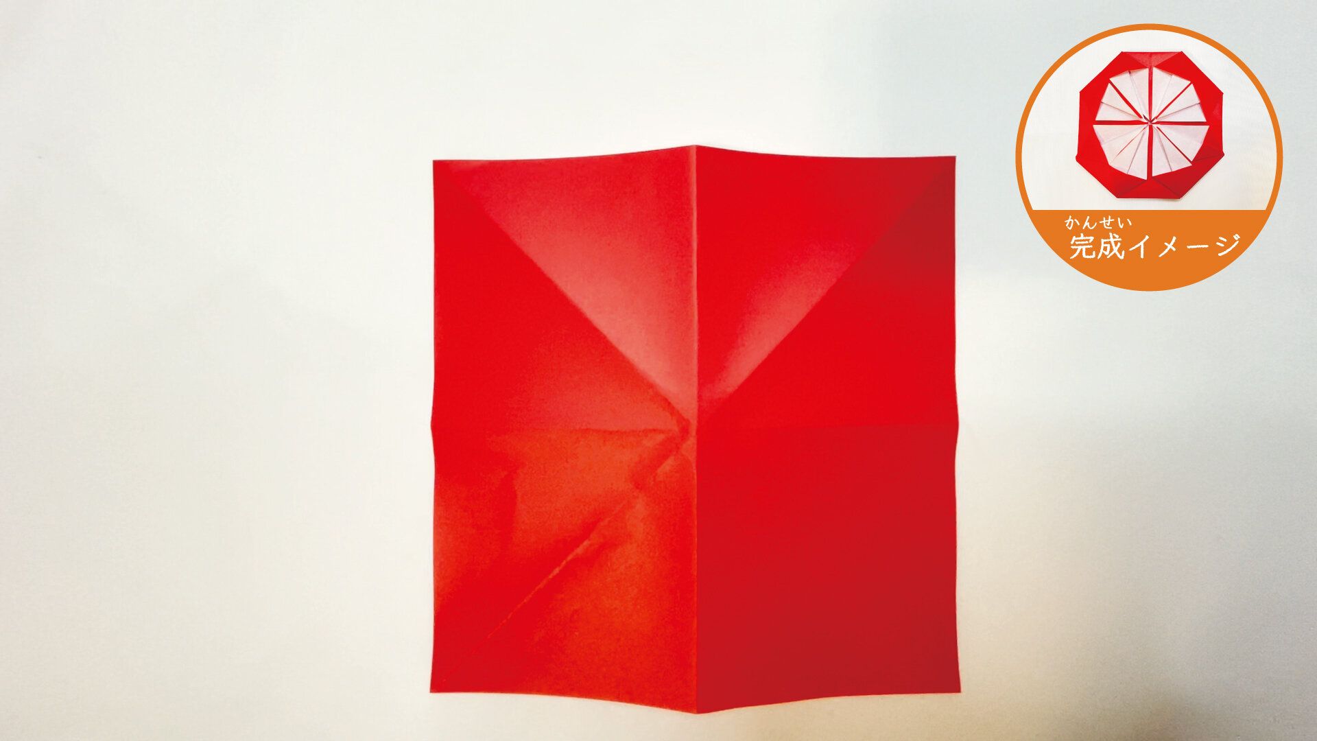 簡単に折れるメダルの折り紙６