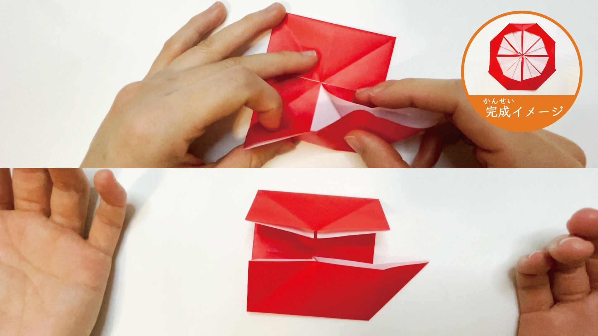 簡単に折れるメダルの折り紙１１ー１