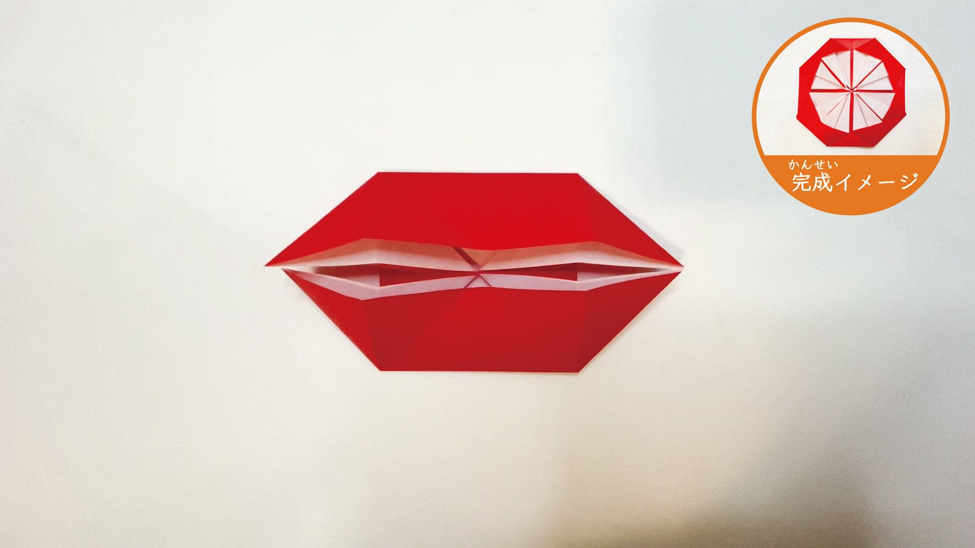 簡単に折れるメダルの折り紙１１ー２