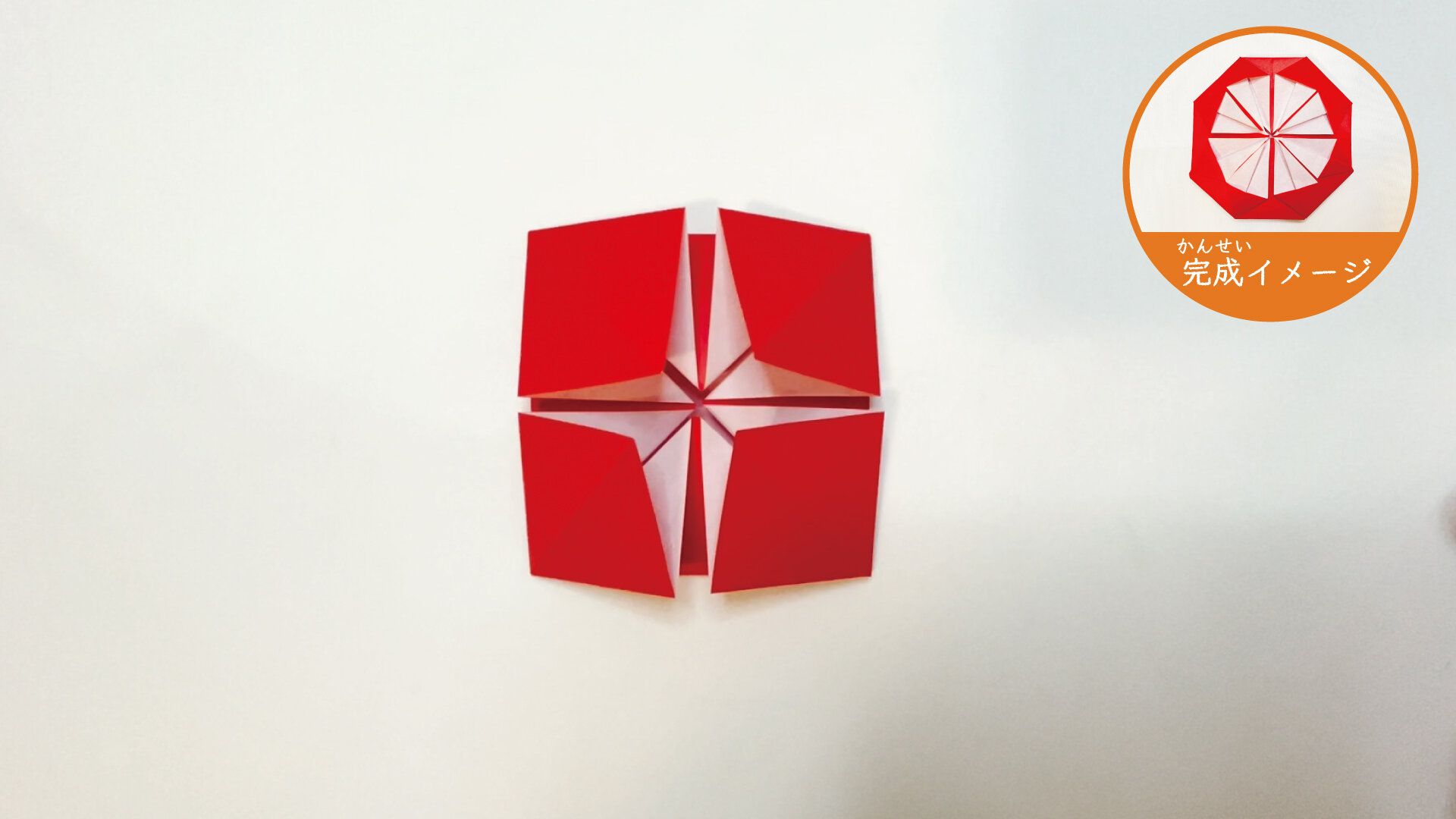 簡単に折れるメダルの折り紙１２ー２