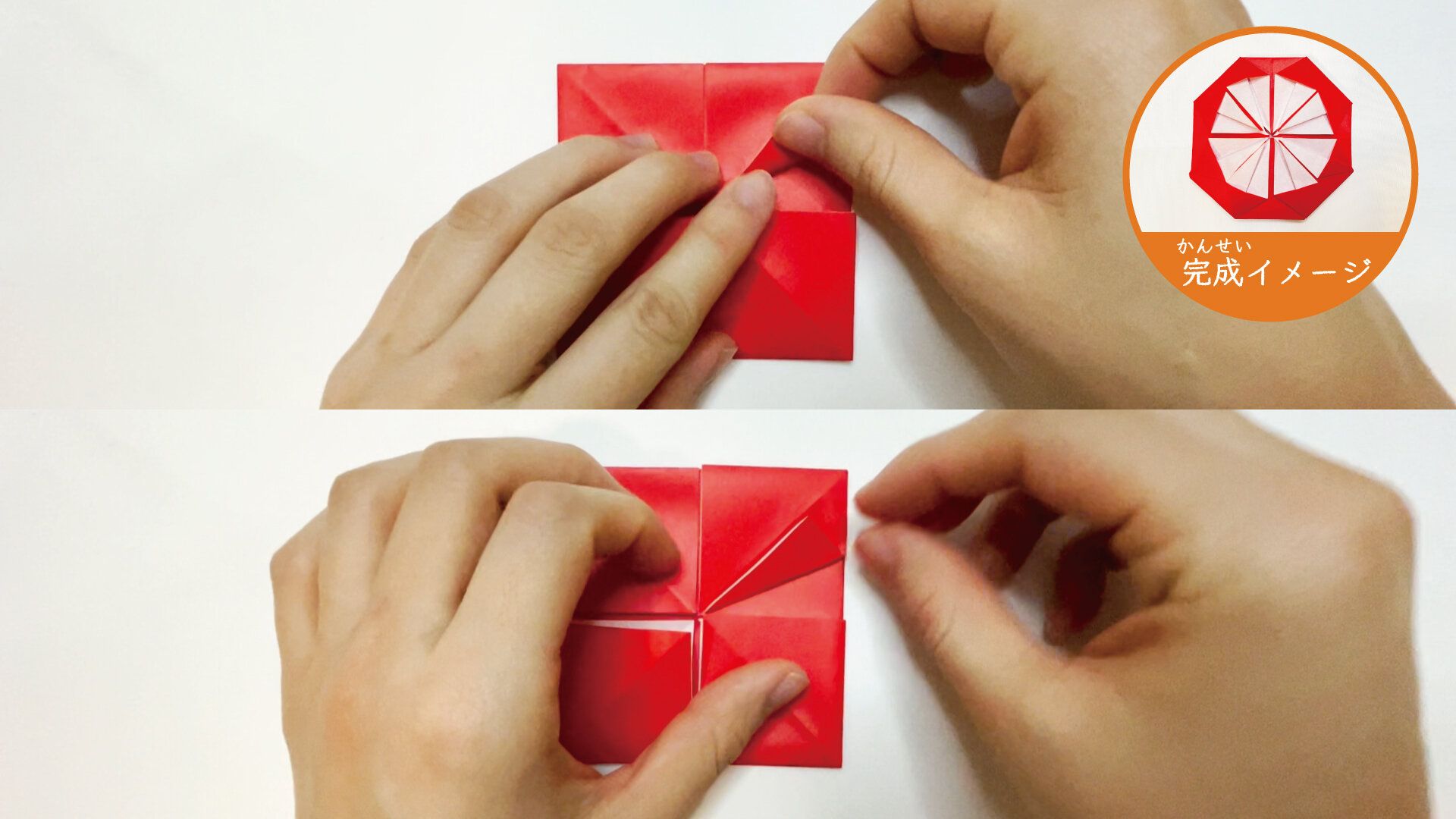 簡単に折れるメダルの折り紙１３