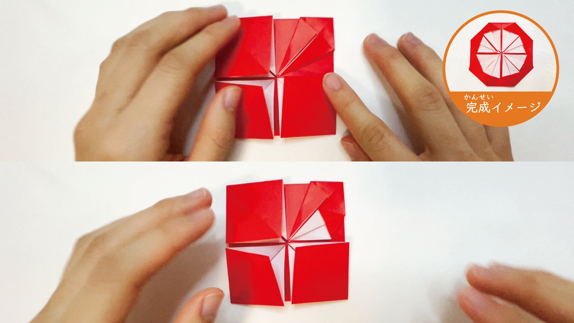 簡単に折れるメダルの折り紙１４