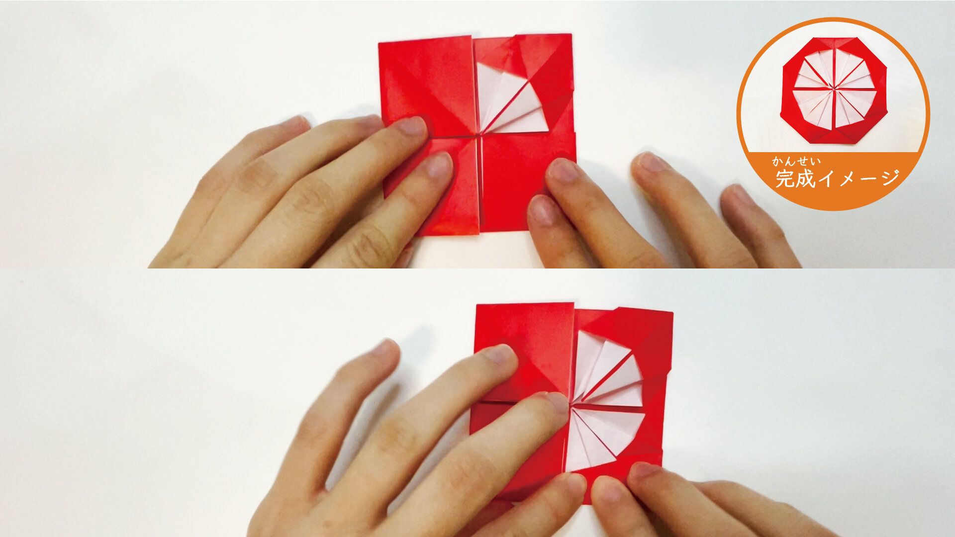 簡単に折れるメダルの折り紙１５ー１