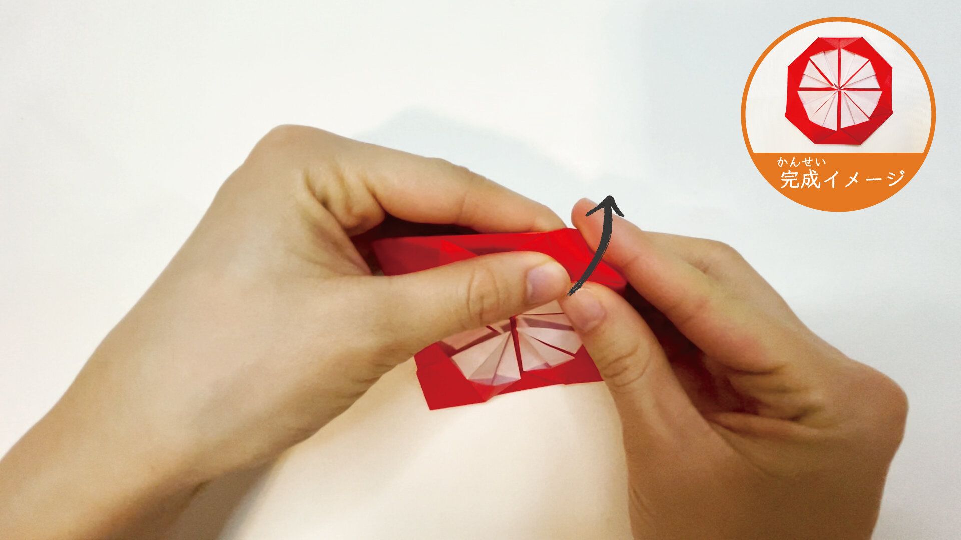 簡単に折れるメダルの折り紙１６