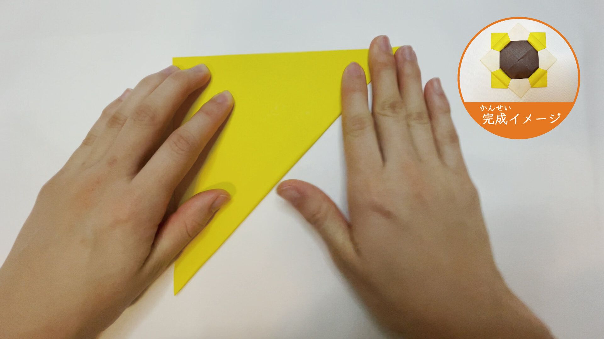 2枚の折り紙を組み合わせたメダルの折り紙１と２