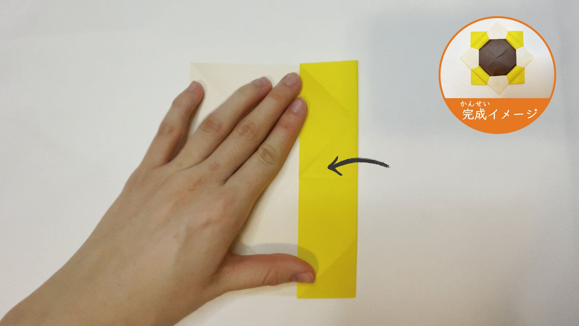 2枚の折り紙を組み合わせたメダルの折り紙７と８−１