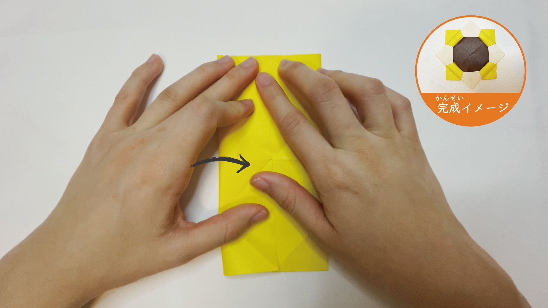 2枚の折り紙を組み合わせたメダルの折り紙７と８−２