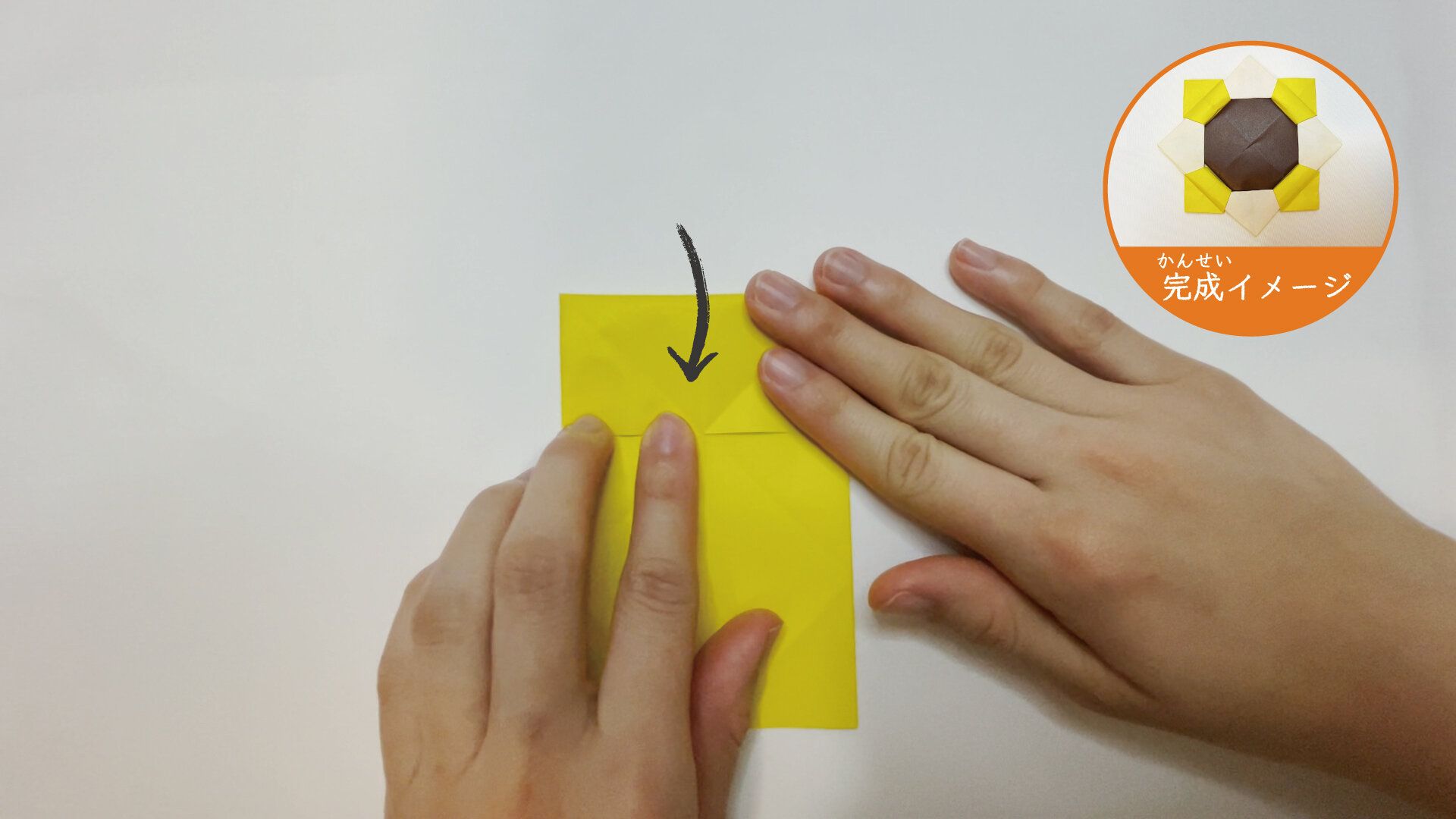 2枚の折り紙を組み合わせたメダルの折り紙９−１