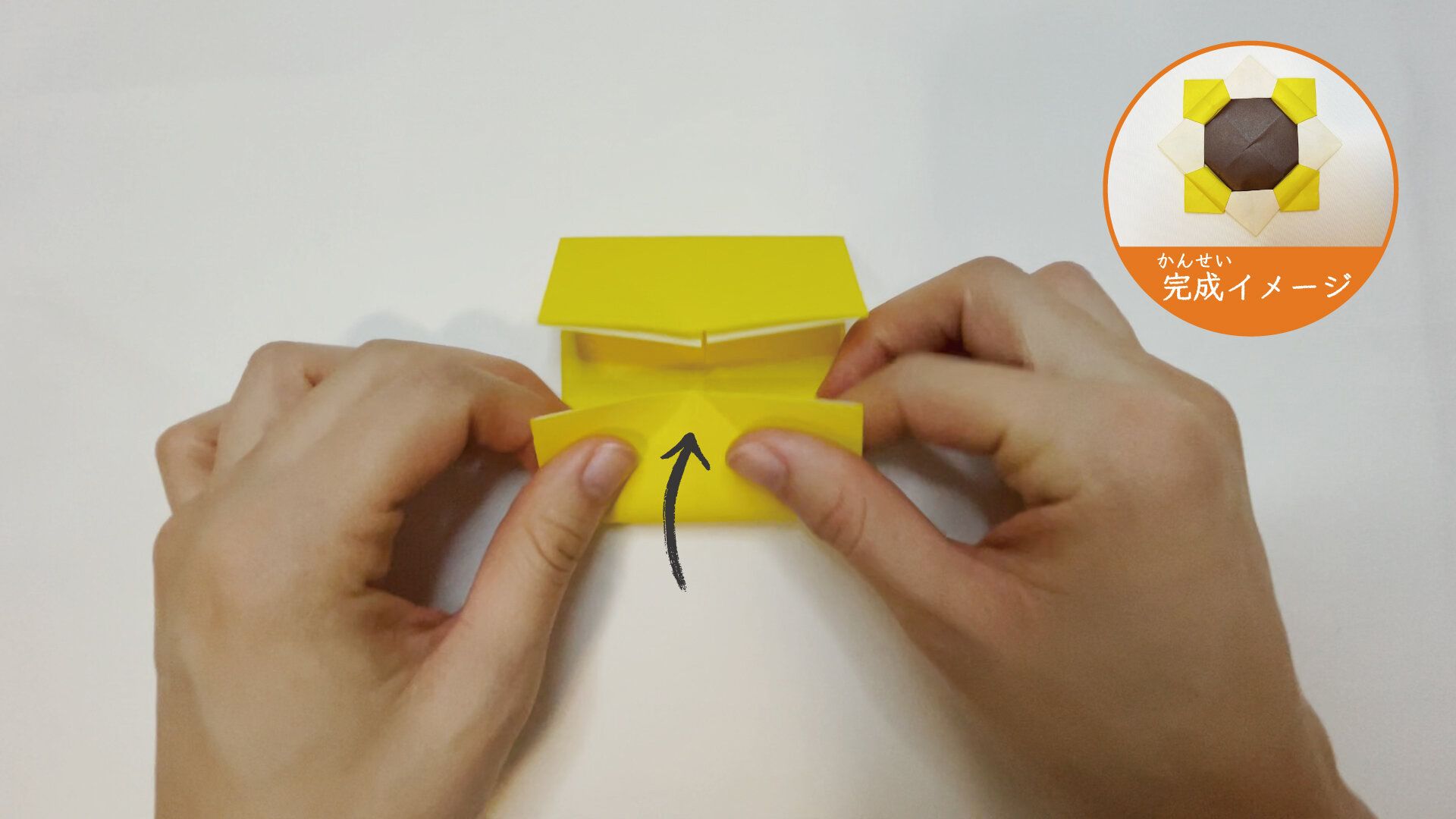 2枚の折り紙を組み合わせたメダルの折り紙９−２