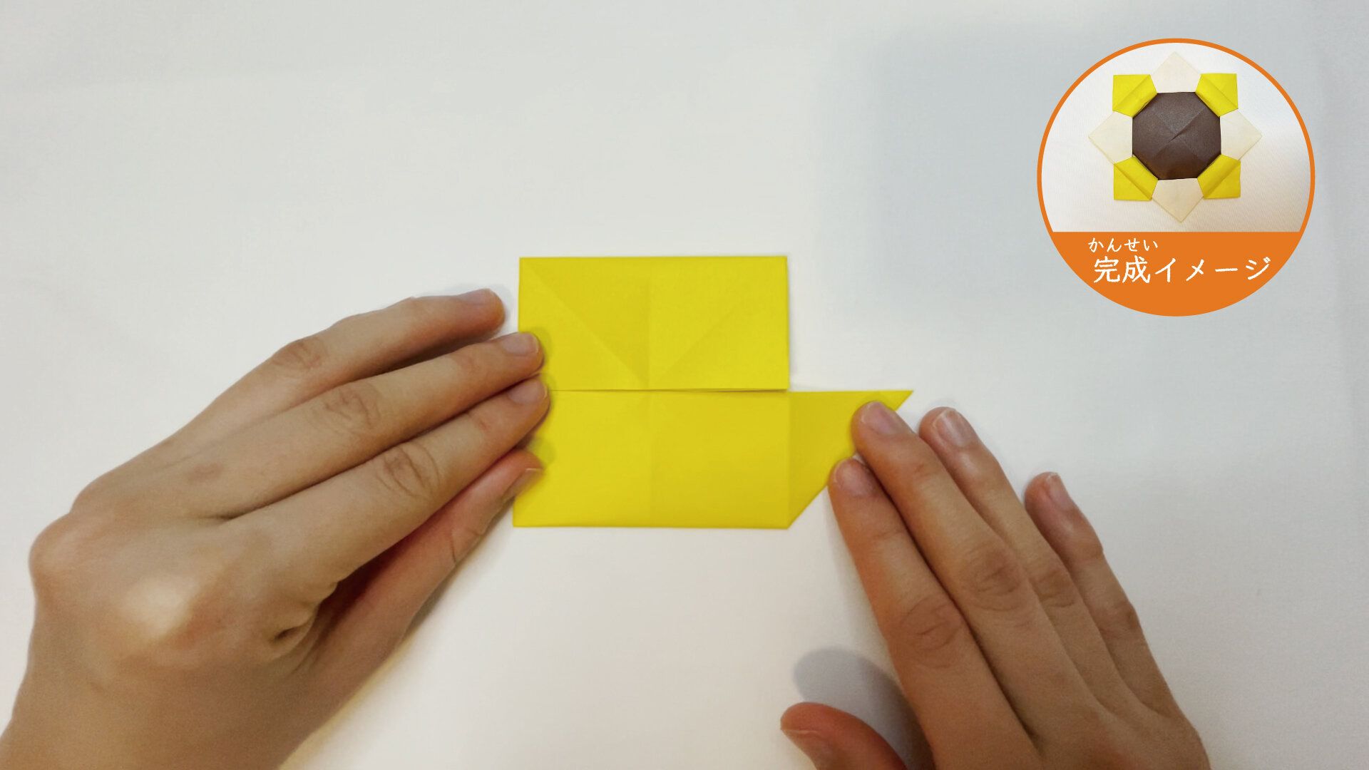 2枚の折り紙を組み合わせたメダルの折り紙１０−２