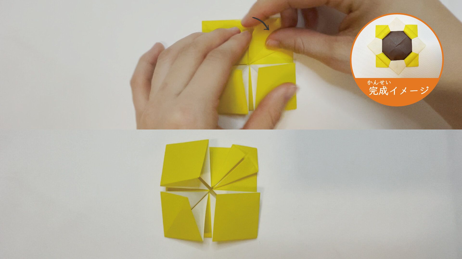 2枚の折り紙を組み合わせたメダルの折り紙１２ー２