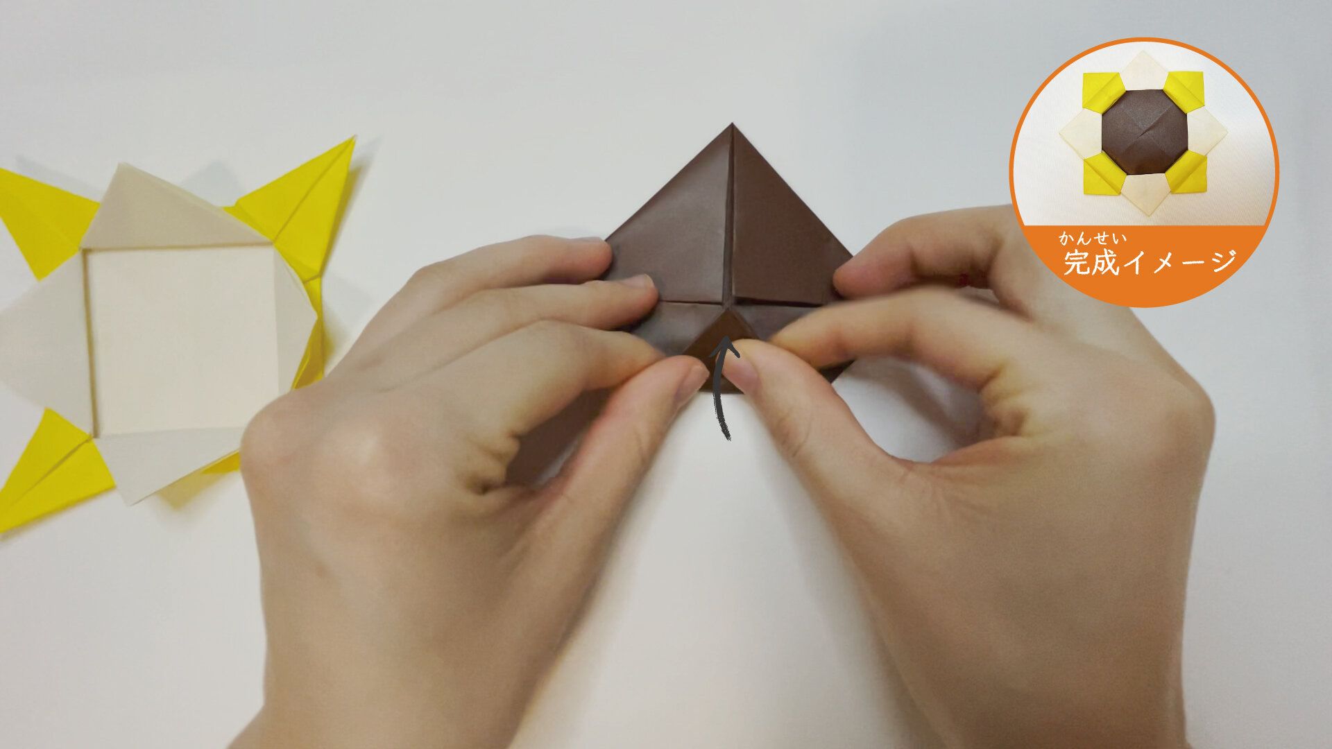 2枚の折り紙を組み合わせたメダルの折り紙２２ー１