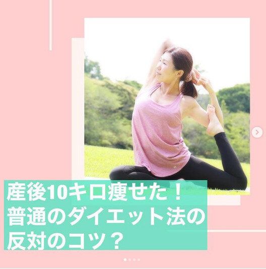 「0円ダイエット」から始めてみれば？自分を追い込むダイエットでは体も心も整わない！