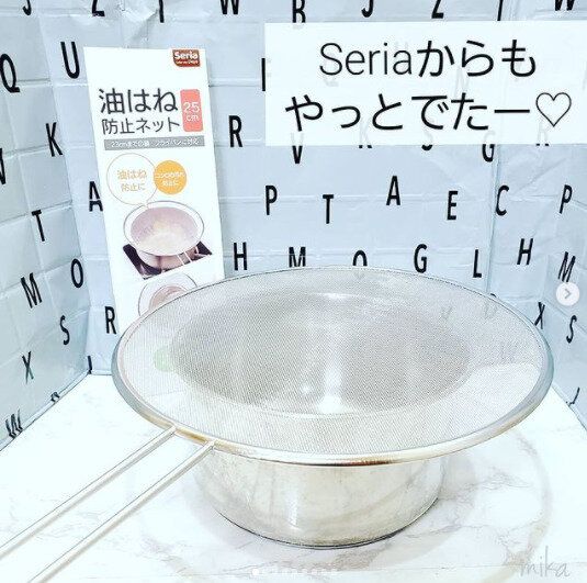 【セリア】こうやって使うんだ～！使い方を知って感動する便利アイテム4選