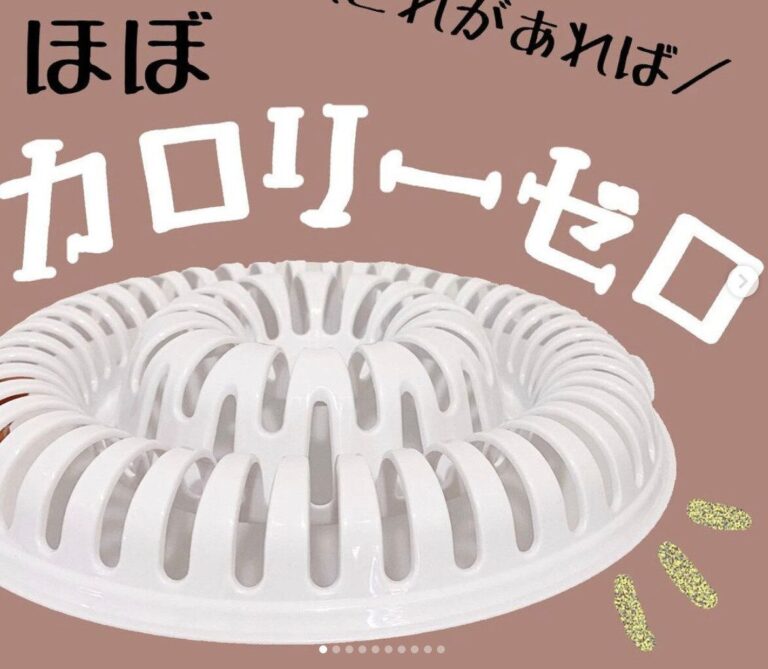 【ダイソー】 見つけたら即買いOK！優秀すぎる調理アイテム2選