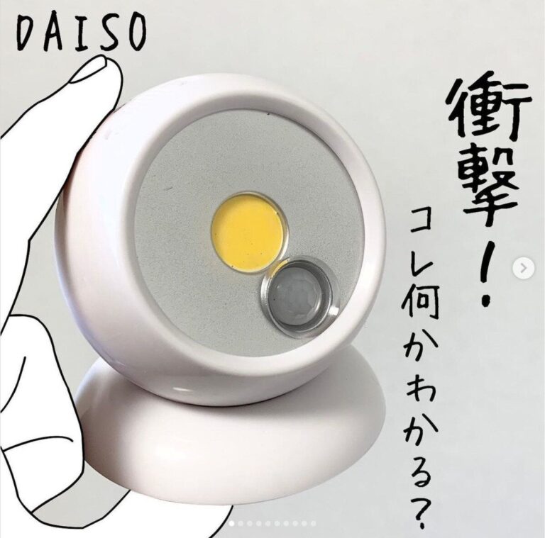 さまざまなシーンで使える！ダイソーの万能アイテム2選