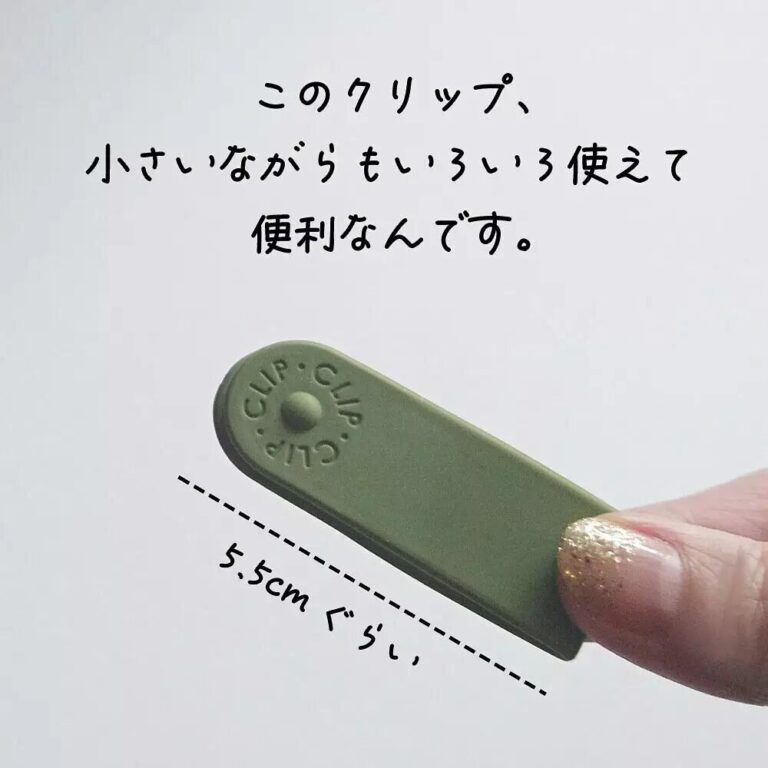 【ダイソー】楽しいアイデアがつまった100均商品4選！