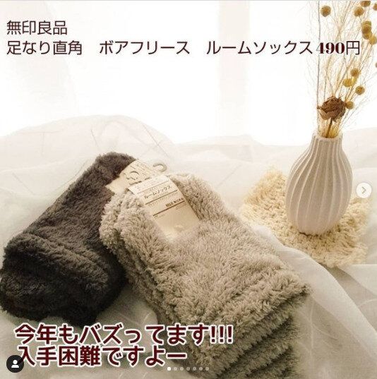 【無印良品】これ、絶対買いです！日々の生活を快適にしてくれるアイテム5選