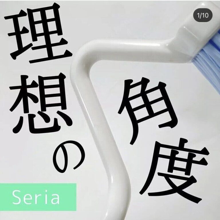 【セリア】かゆいところに手が届く！水まわり掃除で役立つ掃除アイテム3選
