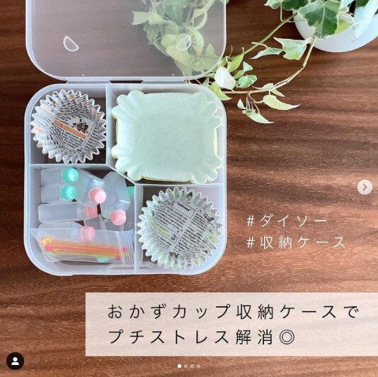 取り出すのも楽ちん！ダイソーの絶対片づく収納アイテム5選