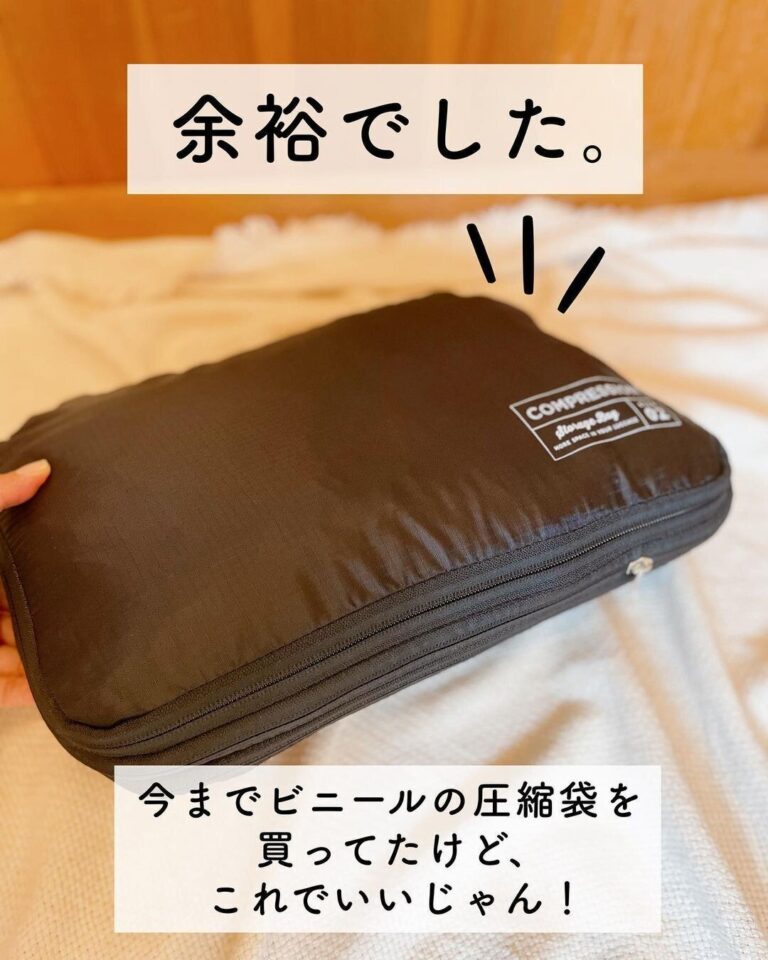 アクティブな生活のために活用したい！ダイソーのアイデア便利グッズ4選