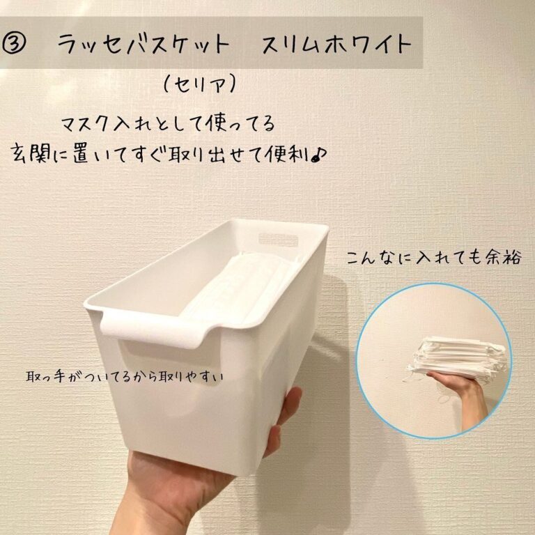 【セリア】すっきりとした部屋でおうち時間を充実！セリアのアイデア商品をご紹介