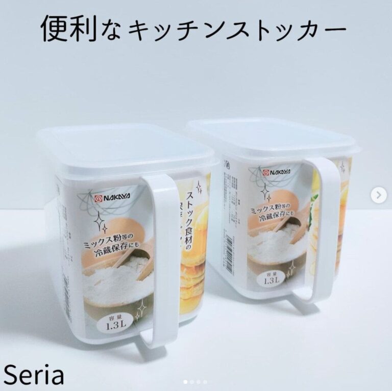 【セリア】「これは買ってよかった〜！」シンプルで使いやすいキッチン&インテリアグッズ5選