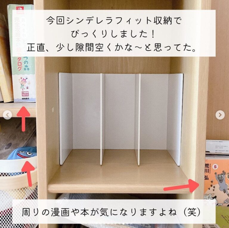 ちょっとした工夫で使いやすい！シンプルかわいい無印良品の優秀アイテム4選