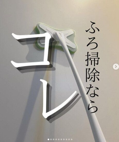 「ニトリでいいものみーつけた！」プチプラだけど優秀なアイテム3選！