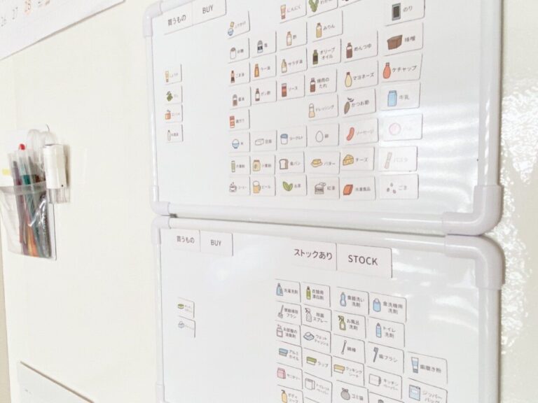 100円ショップ】悩ましいストック管理が簡単に！「ハウスワーク